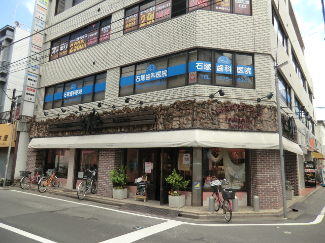 restaurant. Velveteen 373m until Tsuruma Station shop (restaurant)