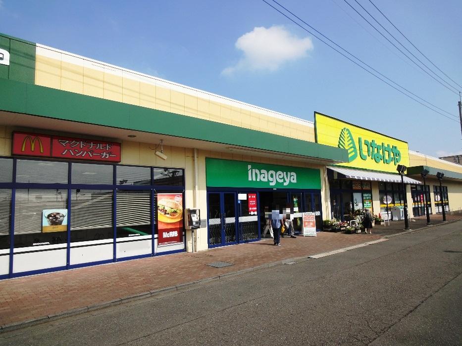 Supermarket. 1191m until Inageya Yamato Sagami Otsukaekimae shop