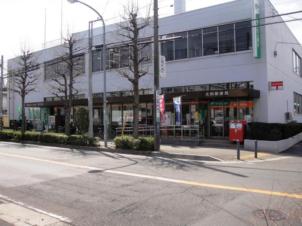 post office. Yamato Shimotsuruma 150m to the post office