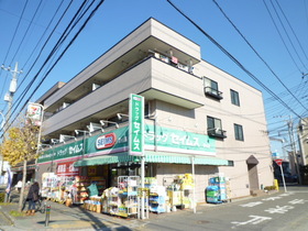 Building appearance. We managed properties / Inquiry to housemates shop Yamato shop! 