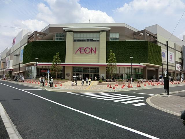 Supermarket. 800m until ion Yamato shop