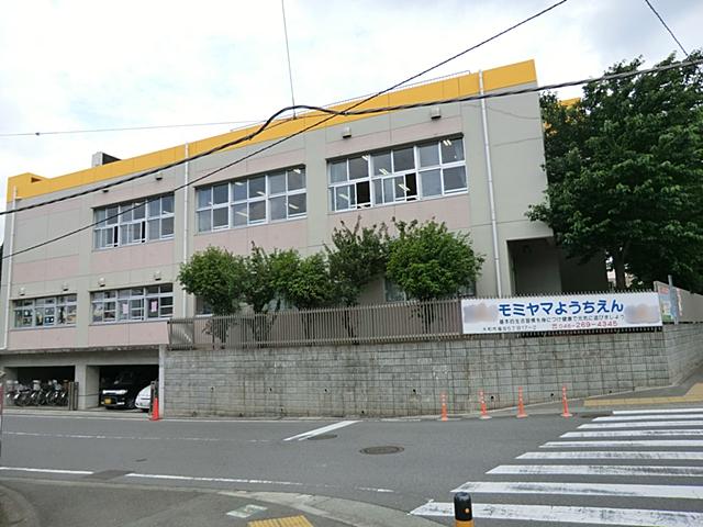 kindergarten ・ Nursery. Momiyama to kindergarten 909m