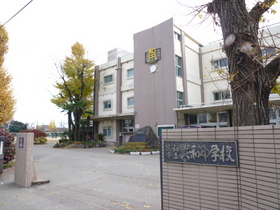 Junior high school. 1200m until Yamato junior high school (junior high school)
