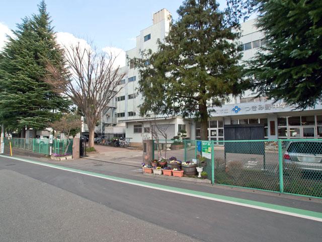 Junior high school. 349m until Yamato Municipal Tsukimino junior high school