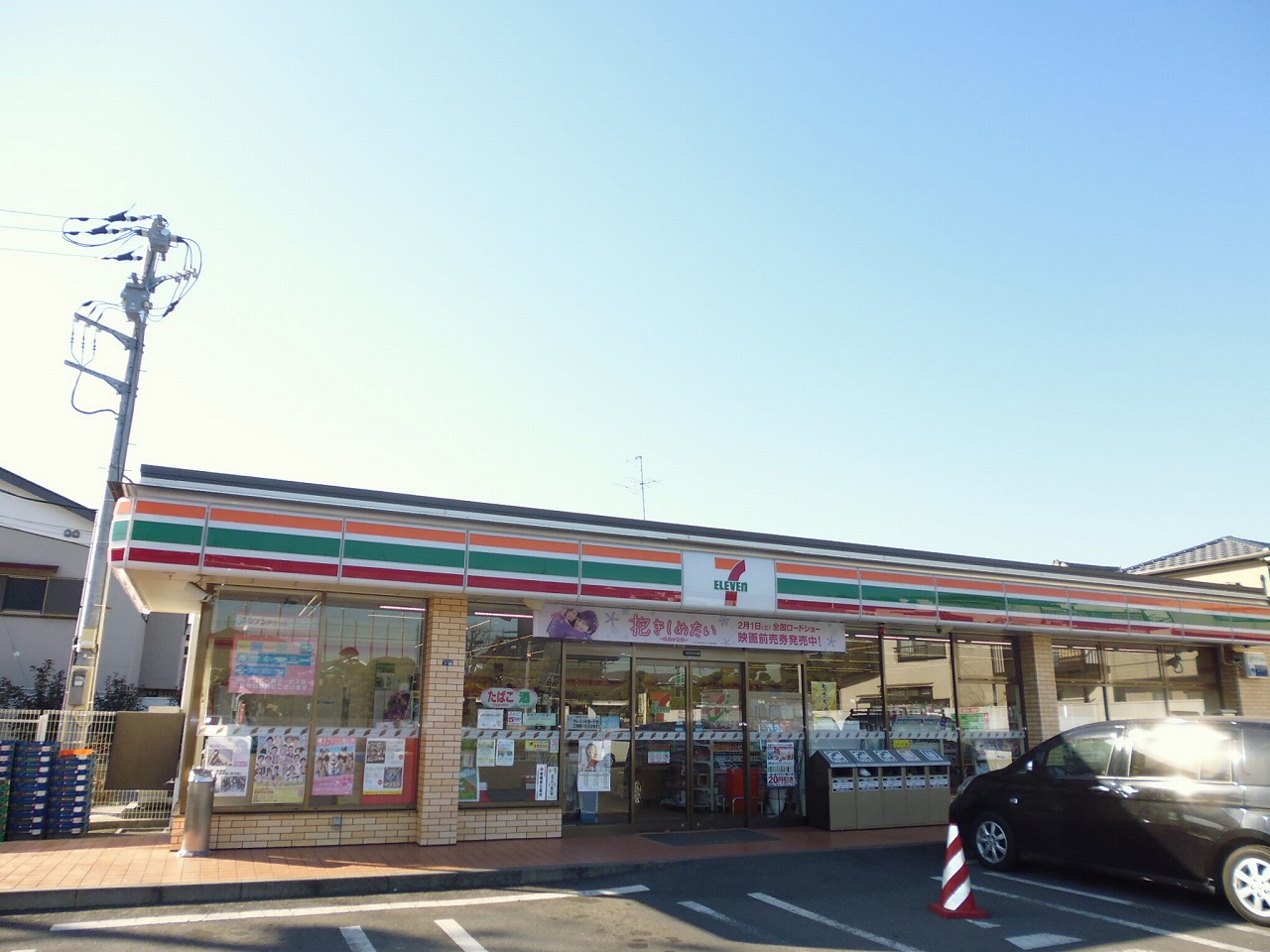 Convenience store. Seven-Eleven Ayase Tatekawa 2-chome up (convenience store) 693m