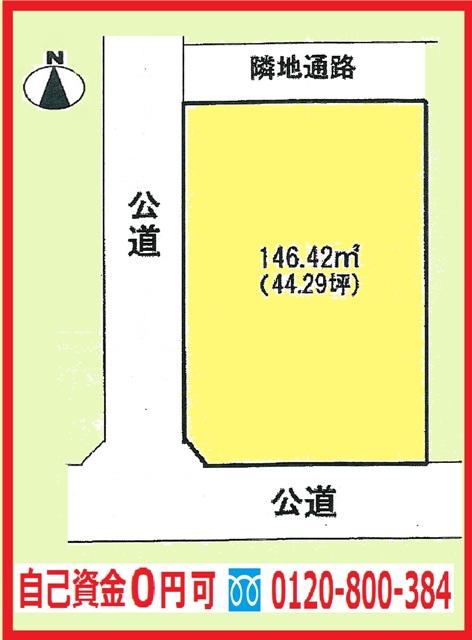 Compartment figure. Land price 31,800,000 yen, Land area 146.42 sq m