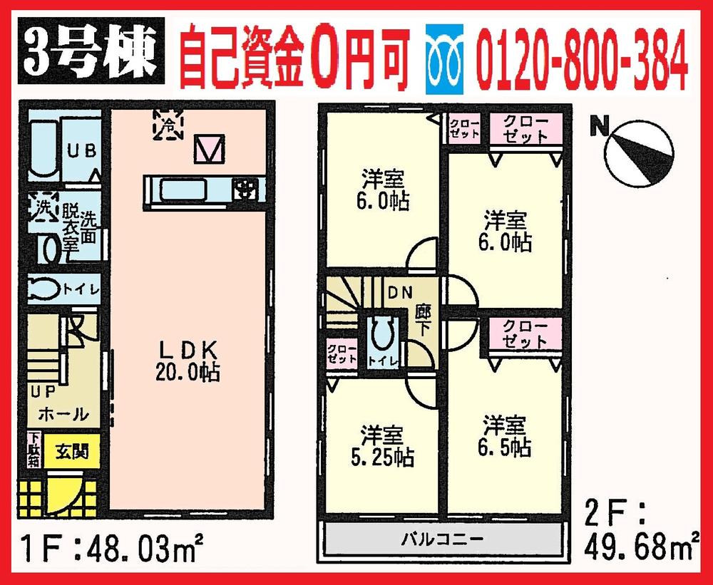 Floor plan. (3 Building), Price 27,800,000 yen, 4LDK, Land area 100.47 sq m , Building area 97.7 sq m