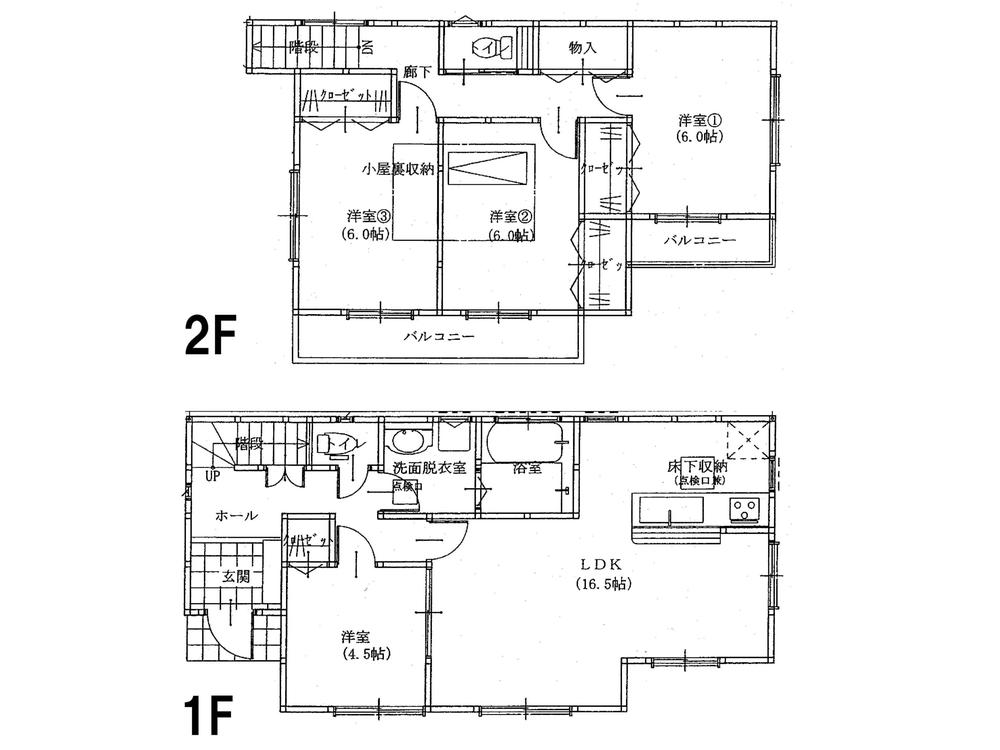 Floor plan. (4 Building), Price 39,926,000 yen, 4LDK, Land area 125.63 sq m , Building area 99.36 sq m