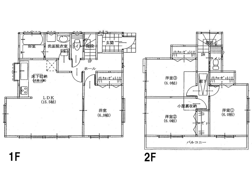 Floor plan. (5 Building), Price 39,926,000 yen, 4LDK, Land area 125.16 sq m , Building area 97.71 sq m
