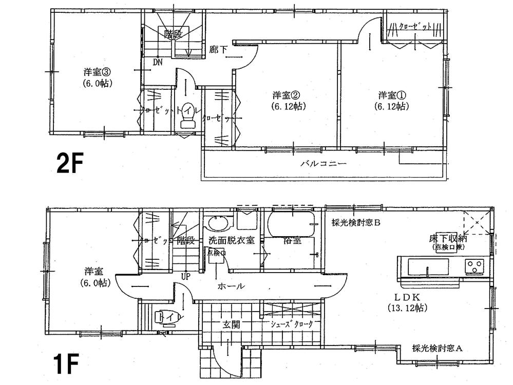 Floor plan. (6 Building), Price 36,926,000 yen, 4LDK, Land area 136.24 sq m , Building area 99.57 sq m