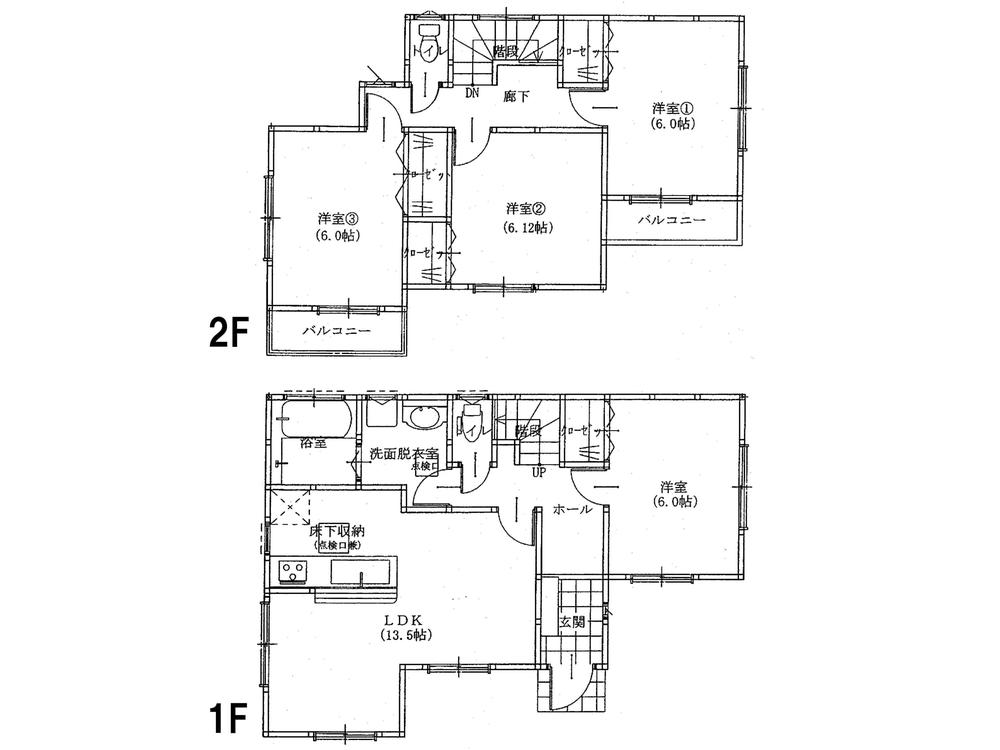 Floor plan. (No. 8, etc.), Price 41,926,000 yen, 4LDK, Land area 125.63 sq m , Building area 93.98 sq m