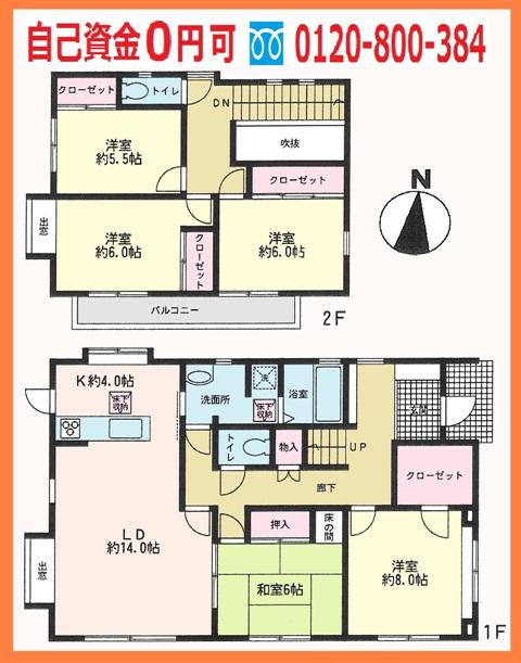 Floor plan. 39,800,000 yen, 5LDK + S (storeroom), Land area 256.92 sq m , Building area 136.94 sq m