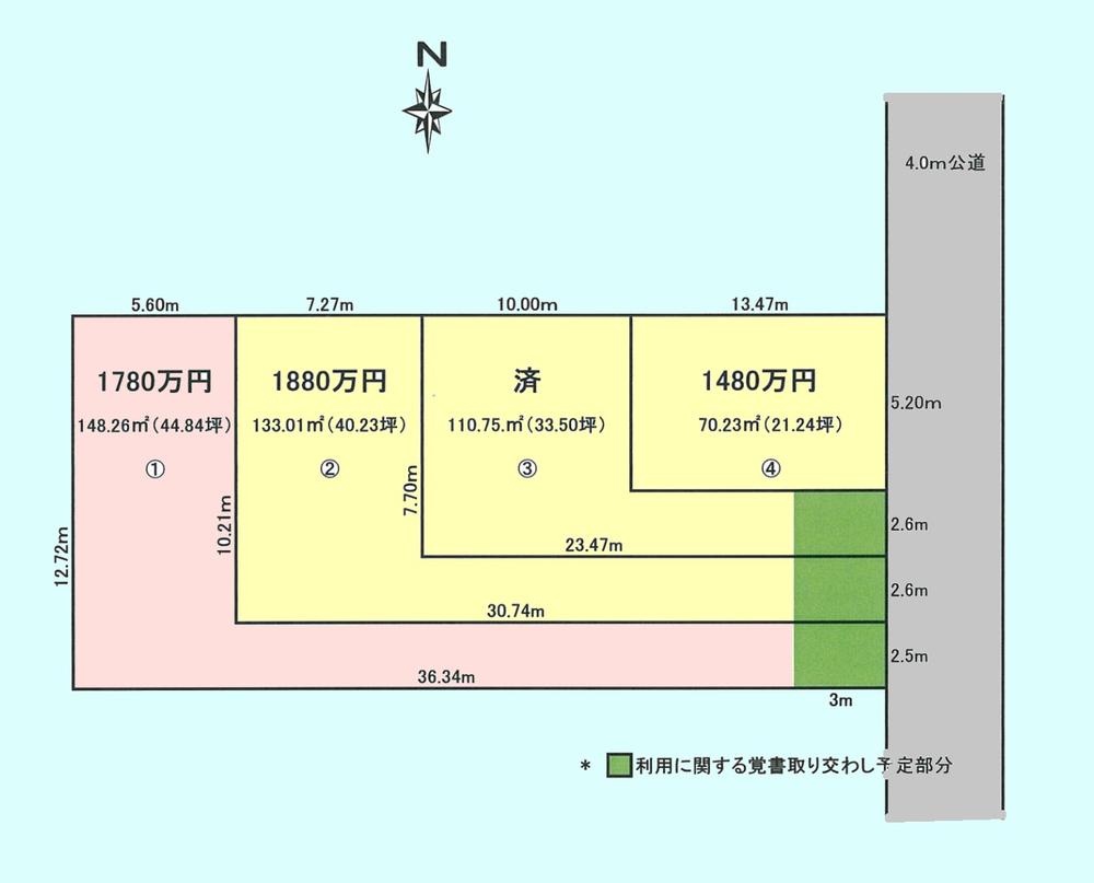Compartment figure. Land price 17.8 million yen, Land area 148.26 sq m