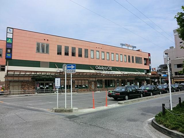 Supermarket. OdakyuOX until Minamirinkan shop 560m