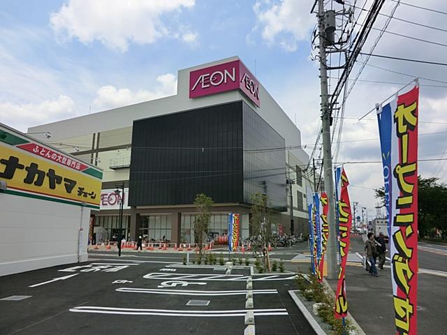 Supermarket. 817m until ion Yamato shop
