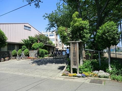 Junior high school. Tsuruma 990m until junior high school