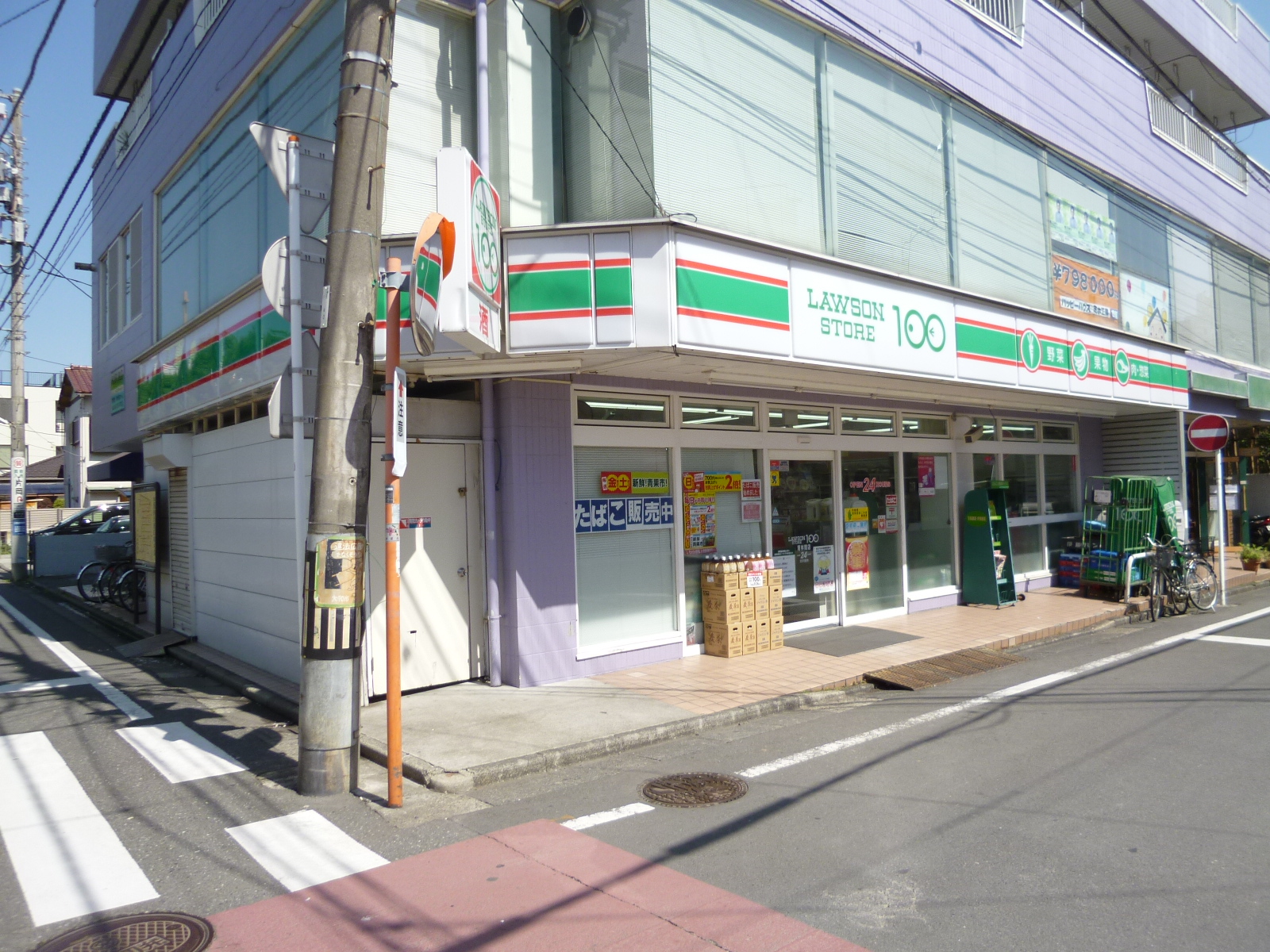 Convenience store. STORE100 Minamirinkan store up (convenience store) 132m