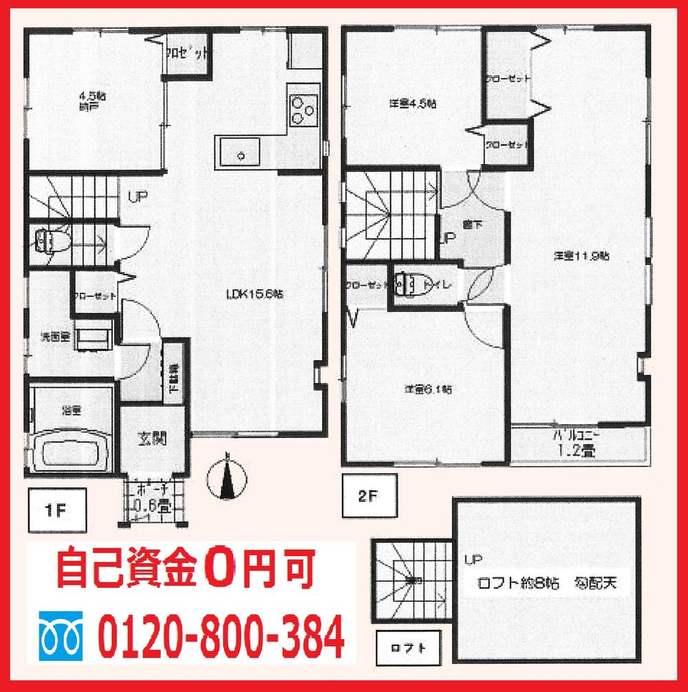 Floor plan. (A Building), Price 38,800,000 yen, 3LDK+S, Land area 113.78 sq m , Building area 93.46 sq m