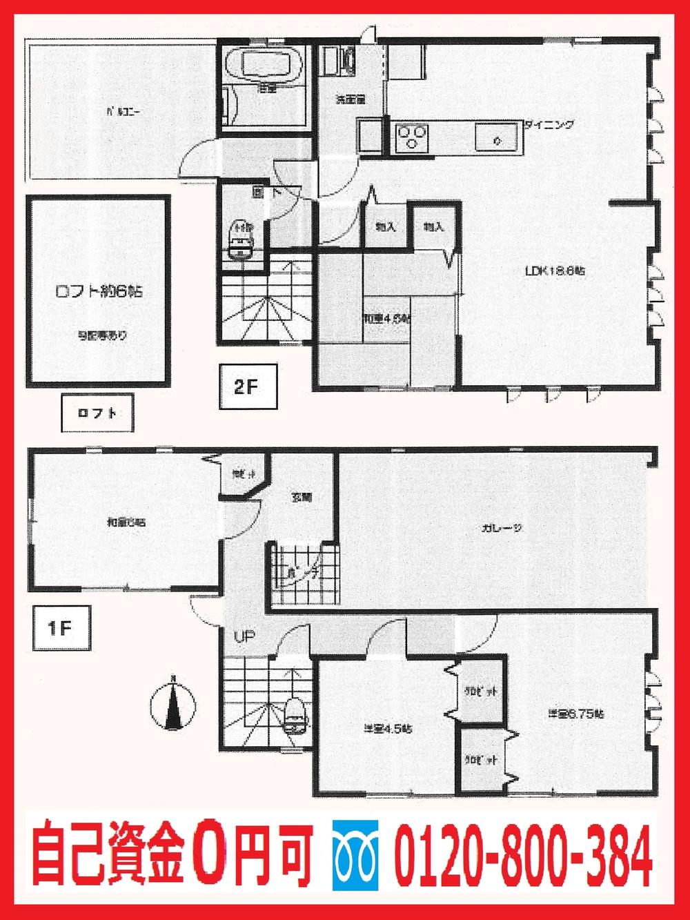 Floor plan. (B Building), Price 41,800,000 yen, 3LDK, Land area 114.05 sq m , Building area 98.61 sq m