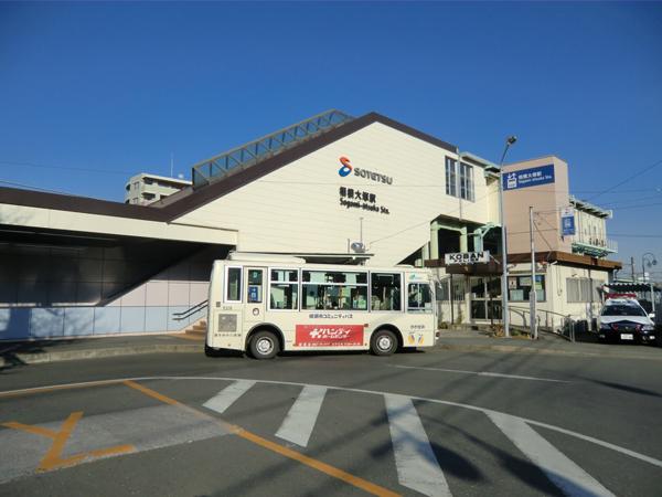 station. 640m until Otsuka Sagami