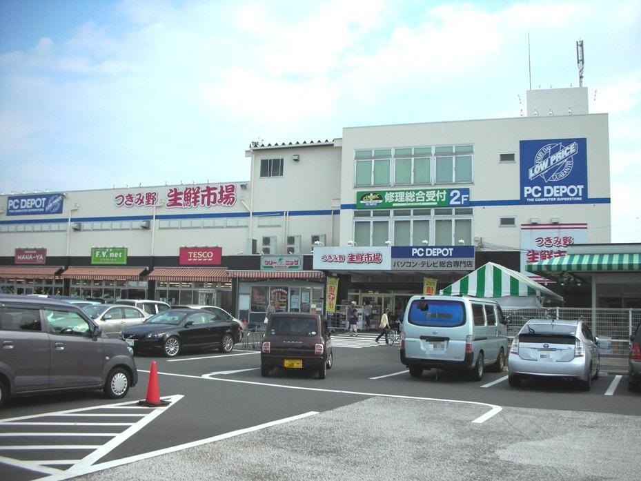 Supermarket. 190m until Tsukimino fresh market