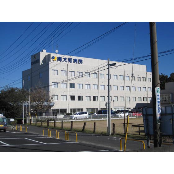 Hospital. Kimitsu Board Minamiyamato 900m to the hospital (hospital)