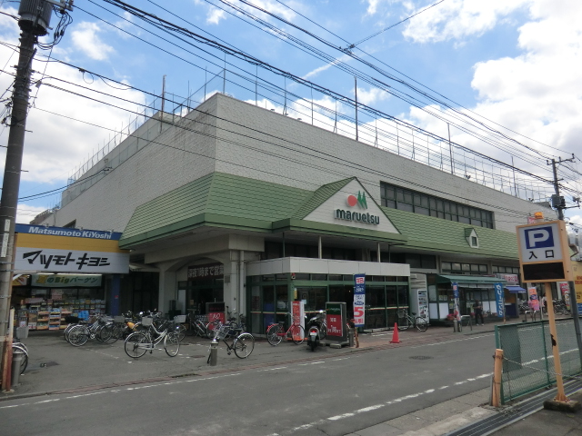 Supermarket. Maruetsu Tsuruma store up to (super) 1400m