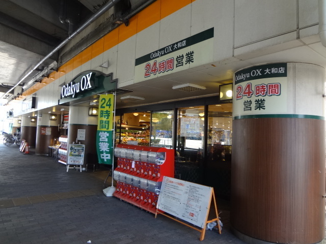 Supermarket. 737m to Odakyu OX (super)