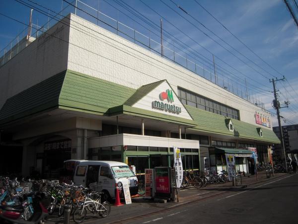 Supermarket. Maruetsu until Tsuruma shop 1040m