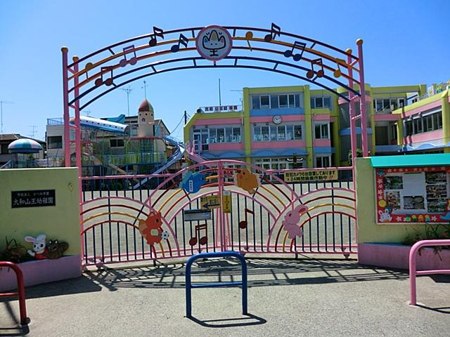 kindergarten ・ Nursery. Yamato Sanno to kindergarten 718m