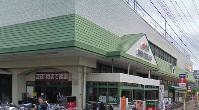 Supermarket.  ☆ Maruetsu, Inc. ☆ Until the (super) 240m