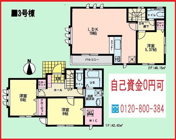 Floor plan. 30,800,000 yen, 3LDK, Land area 100.12 sq m , Building area 88.57 sq m