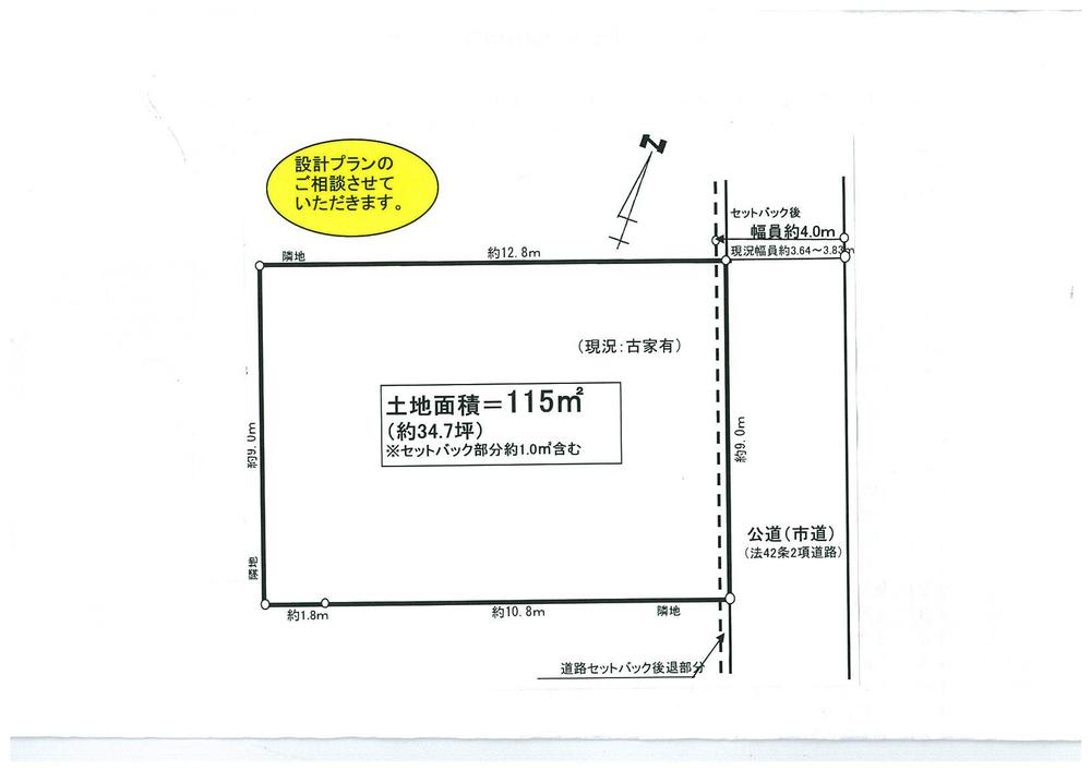 Compartment figure. Land price 19 million yen, Land area 115 sq m east road, Flat land shaping land. 