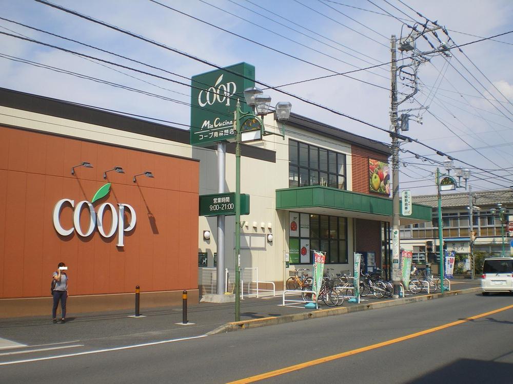 Supermarket. Coop south Tsuruma shop