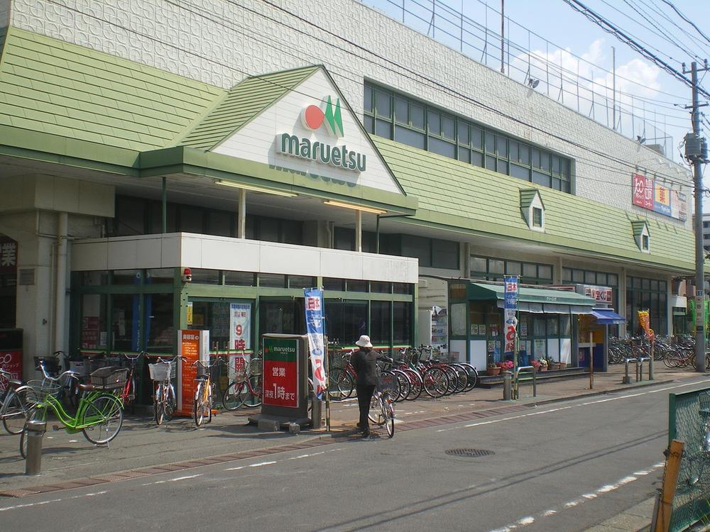 Supermarket. Tsuruma Station Super "Maruetsu"