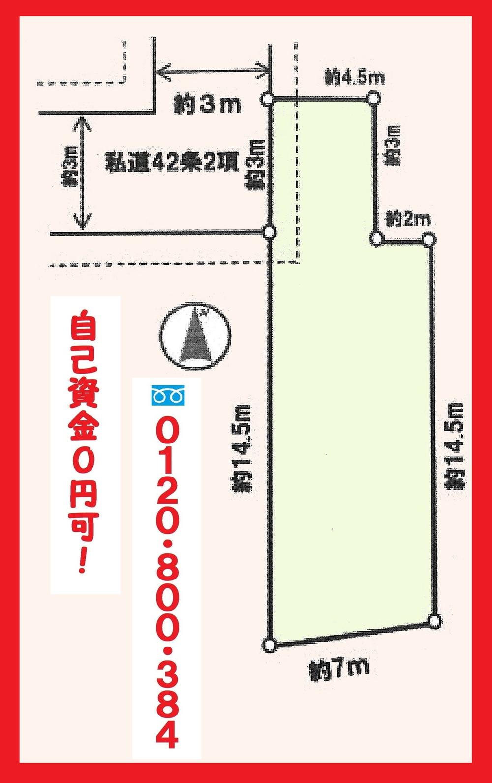 Compartment figure. Land price 16.8 million yen, Land area 115.26 sq m