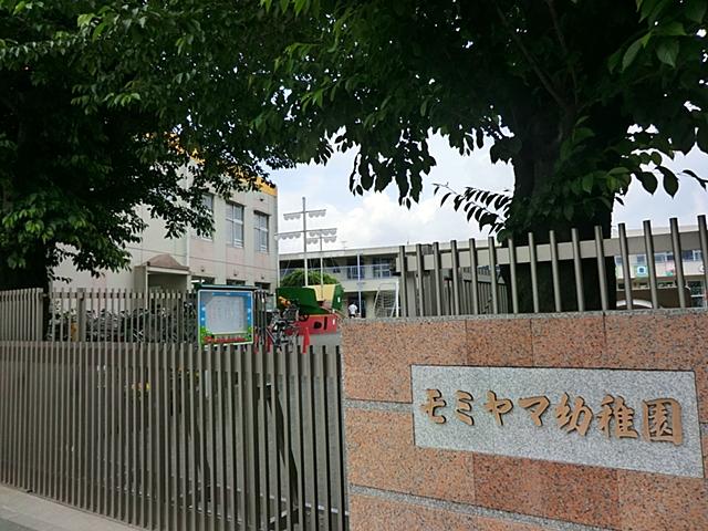 kindergarten ・ Nursery. Momiyama to kindergarten 758m