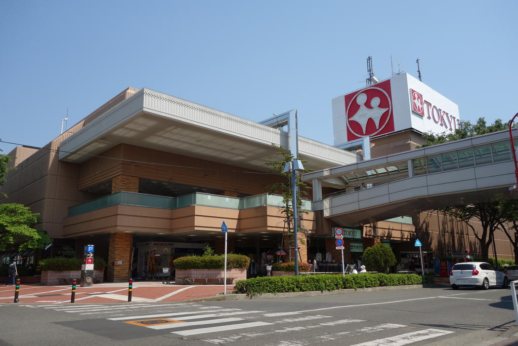 Supermarket. Chuorinkan Tokyu until the (super) 900m