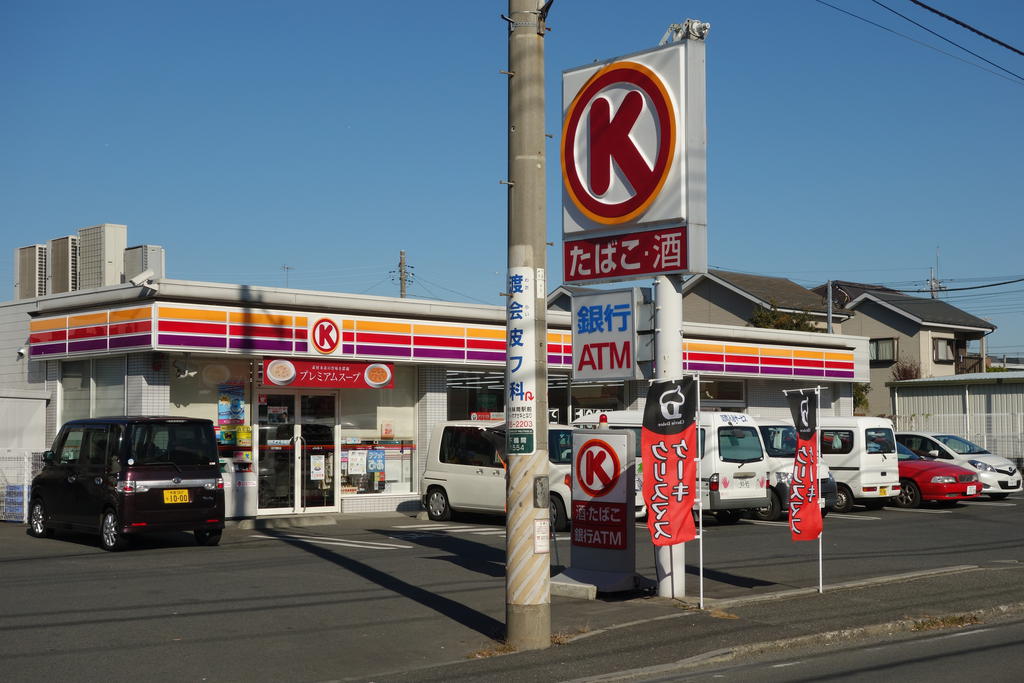Convenience store. Circle K 170m to Yamato Shimotsuruma Kitamise (convenience store)