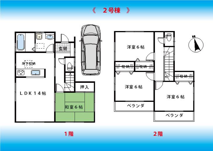 Other. Between 2 Building floor plan