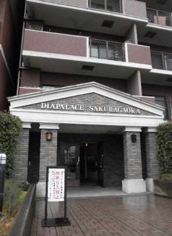 Entrance. Close to there super!