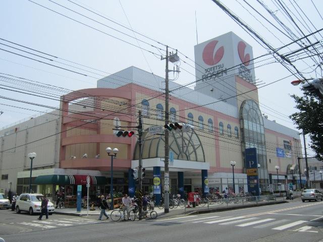 Supermarket. 570m to Sotetsu Rosen Yamato shop