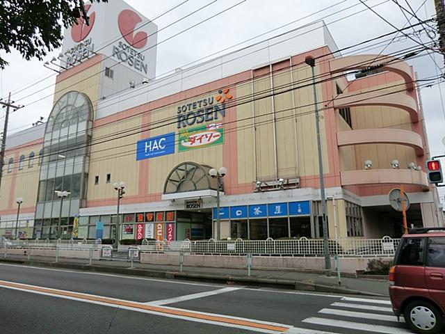 Supermarket. Sotetsu Rosen 350m to Yamato shop