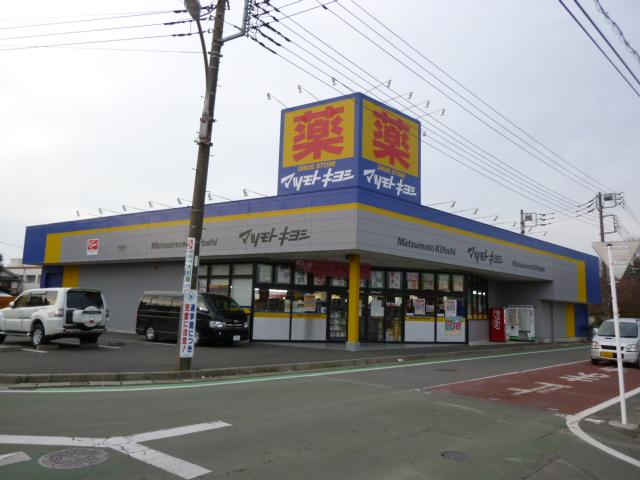 Drug store. Drugstore Matsumotokiyoshi 919m to Yamato Sakuramori shop