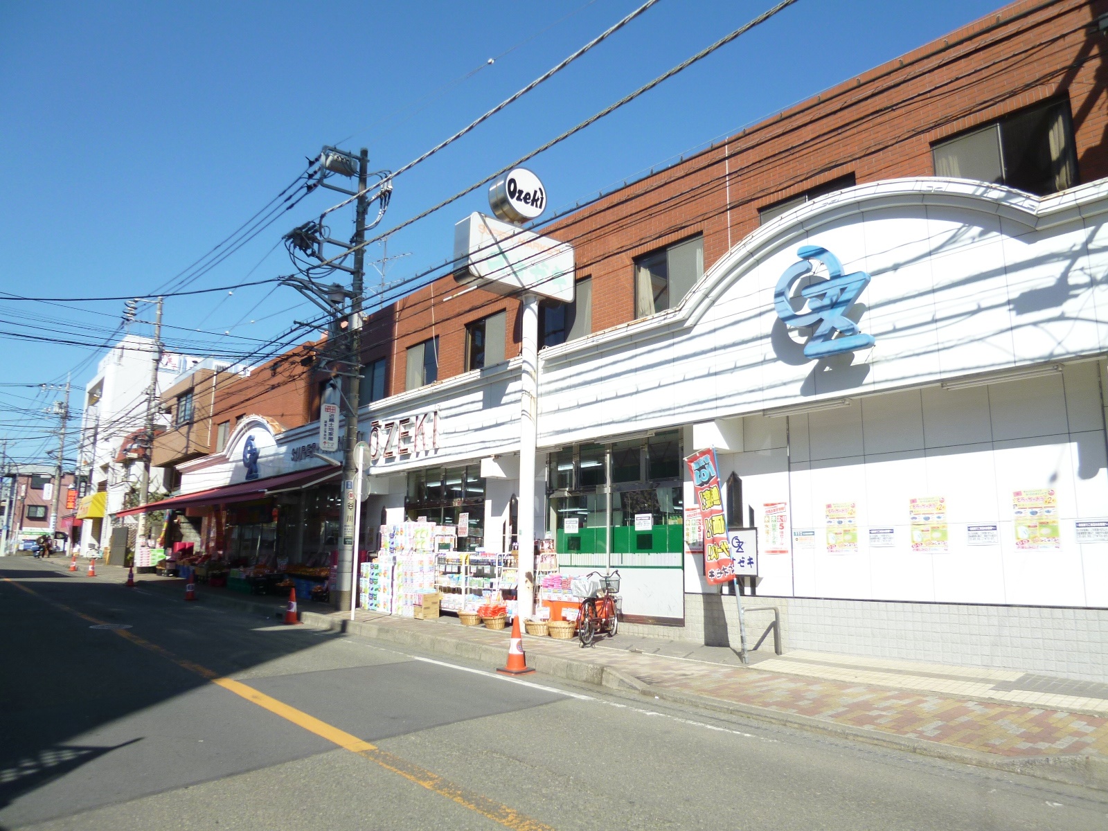 Supermarket. 206m to Super Ozeki Chuorinkan store (Super)