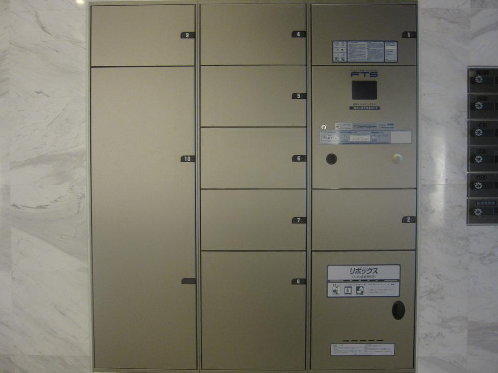 Other common areas. It is surprisingly convenient me home delivery locker.