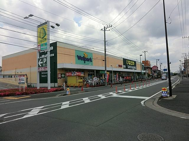 Supermarket. 416m until Inageya Yamato dais Shibuya