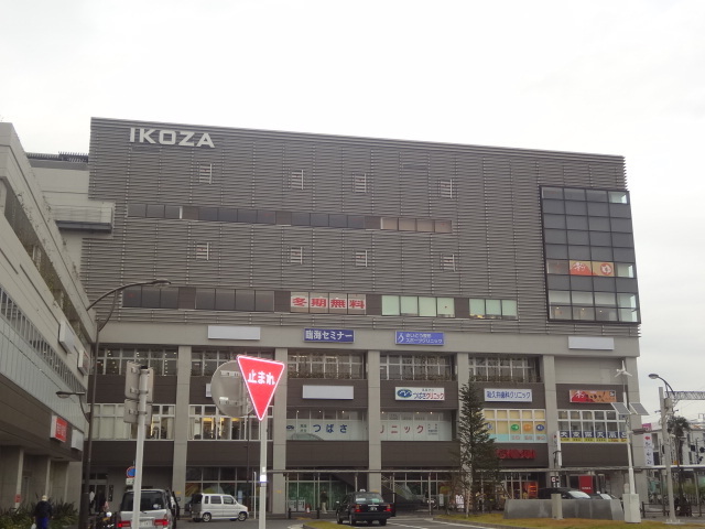 Shopping centre. IKOZA until the (shopping center) 480m