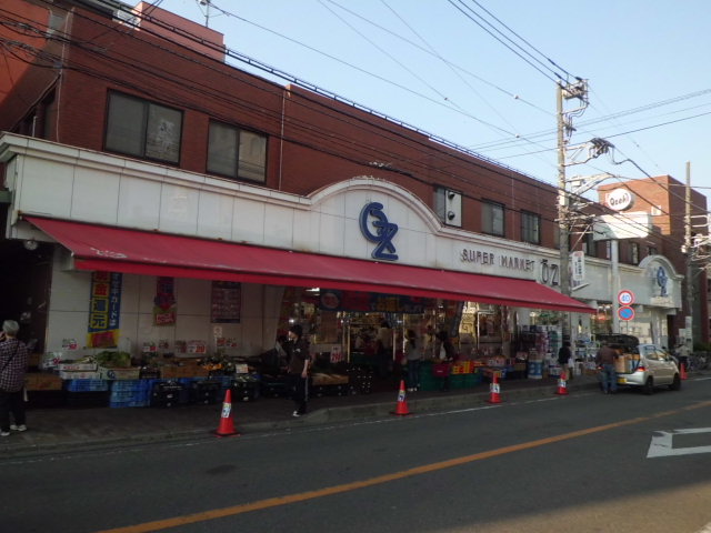 Supermarket. Ozeki until the (super) 153m