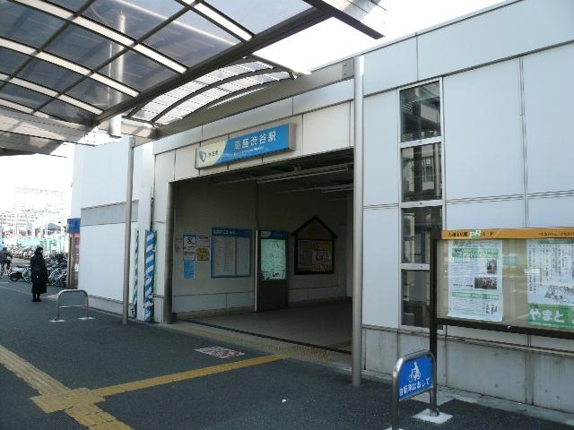 station. Until the dais Shibuya 1196m